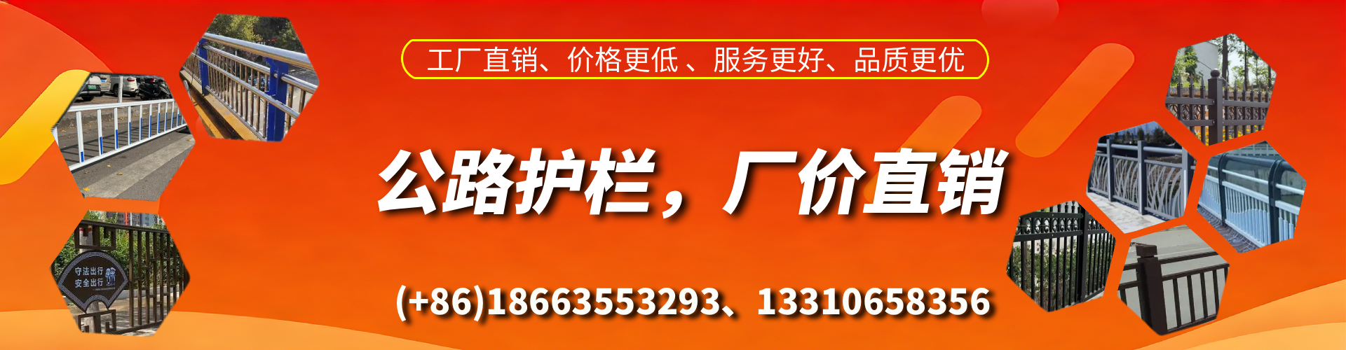 娄底公路护栏生产厂家